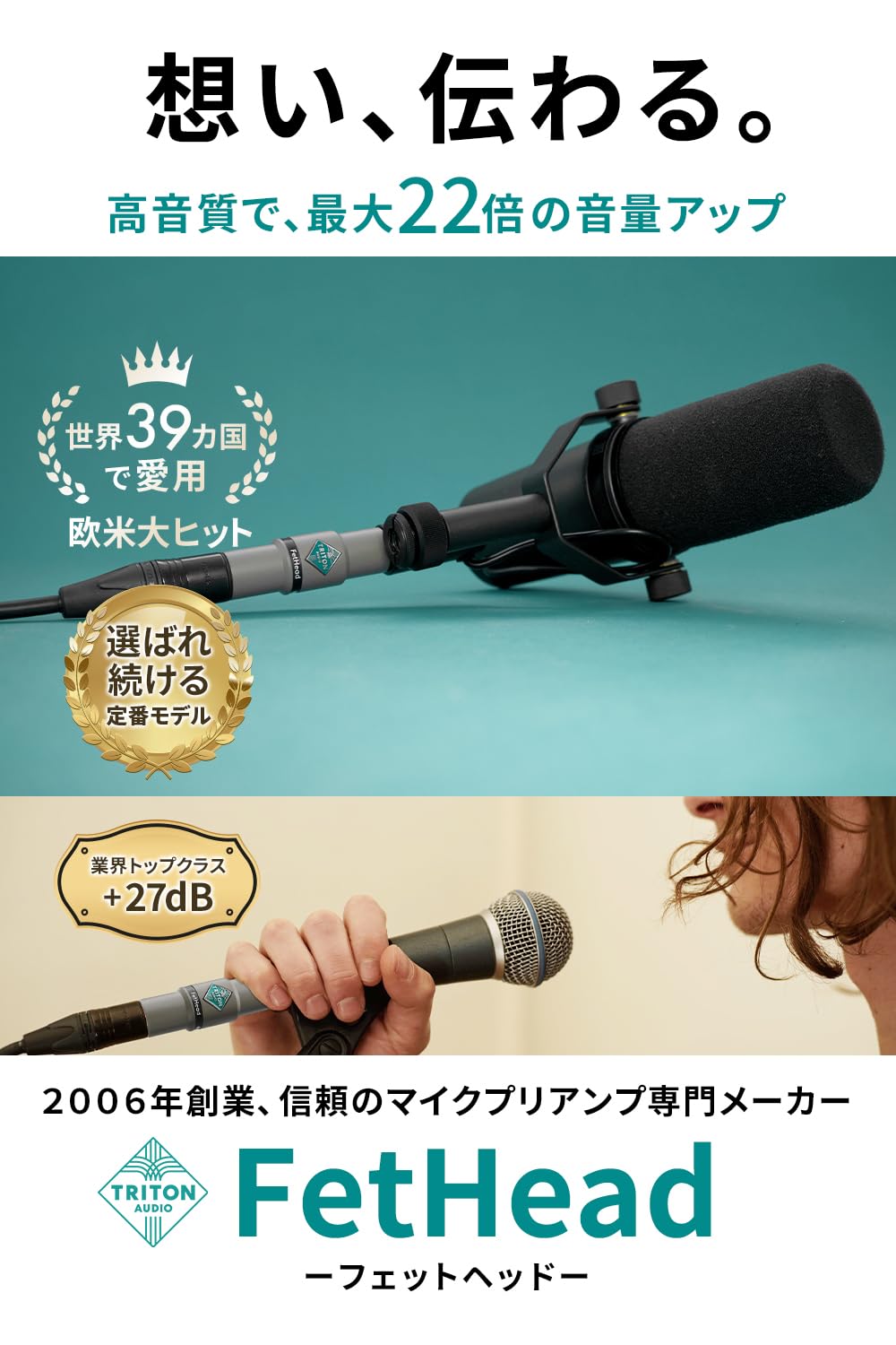 バ*ト様 Triton Audio FetHead マイクプリアンプ Triton Audio FetHead マイクプリアンプ ダイナミックマイク用